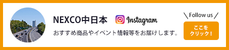 遠鉄マルシェ Instagram